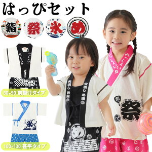 @ r ͂ q j̎q ̎q LbY xr[ ZbgAbv ㉺Zbg  Zp p[X O| Y{ s pW} OV Ղ  ~x Cxg čՂ 񂶂 zc