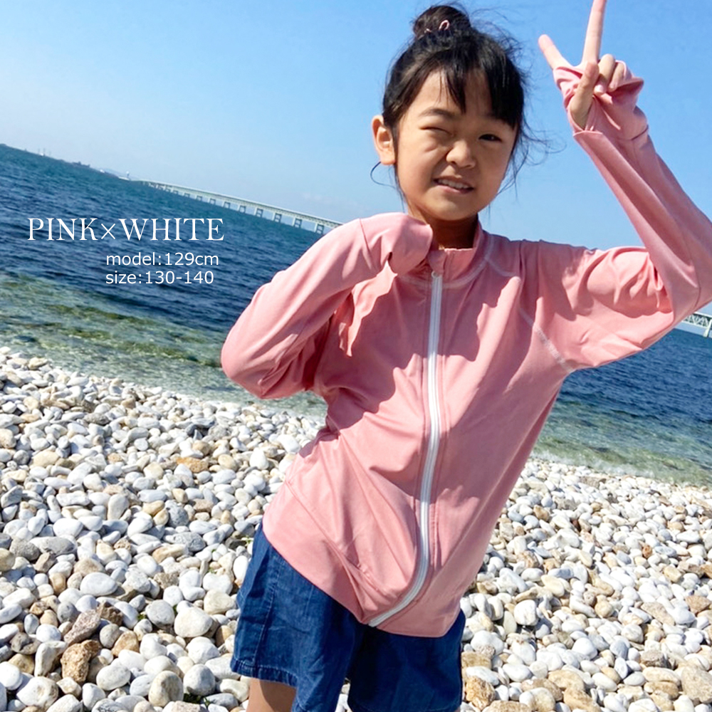 130 ラッシュガード ピンク 女の子 水着 海 プール 水遊び 日焼け防止
