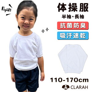 ̑   w LbY q RۖhL z 110cm 120cm 130cm 140cm 150cm 160cm 170cm ̎q j̎q O^O XN[ ̈ 