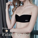 ヌーブラジャー セパレート 貼るタイプ ヌードブラ ブライダル 水着用 ドレス用 ブラパッド 貼る バスト 結婚式 ウエディング キャバ嬢 ビーチ プール ボリュームアップ 粘着力 コスプレ 胸 盛れる 盛り 海 ベージュ ブラック