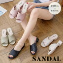 レディース サンダル レディースサンダル オフィスサンダル レディースシューズ スリッパサンダル スリッパ 夏 海 プール スリッパ オフィス OL 楽ちん ローヒール ネコポス送料無料