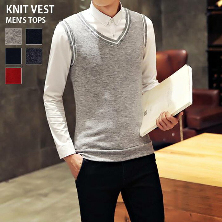楽天市場 ニットベスト メンズ ベスト ニット Vネック ビジネス 無地 お兄系 キレイ目 大きいサイズ ネコポス送料無料 Clarah