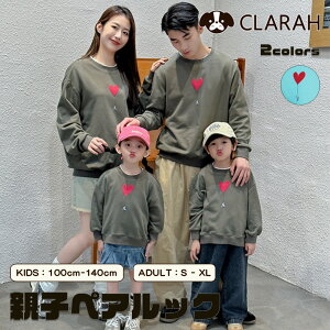 eq yAbN eqyAbN v[g  낢 eqR[f j̎q ̎q pp }} eqyA eqNR[f yAg[i[ n[g  g[i[ TVc 낢TV