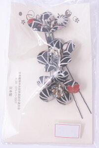 s}\ N[|p 15Itt{  nhCh  ܎O l Ǝ U  OB ӂ肻 k ߂ 䂩 񂴂 ߃Ni   