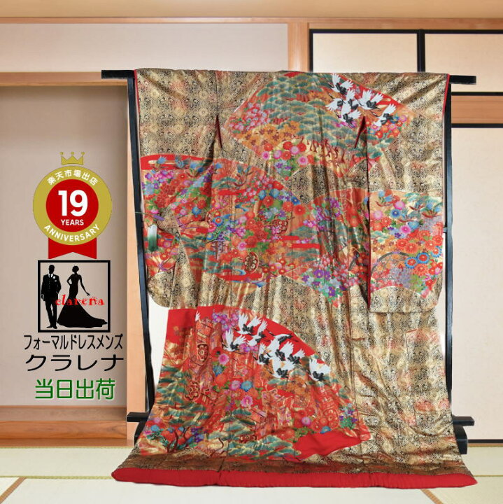 楽天市場】《フォーマル衣装》 販売 クラレナの 落款入り 金 黒