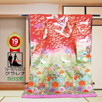 楽天市場】打掛 中古 鶴の通販