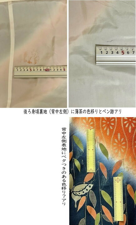 楽天市場】《フォーマル衣装》販売 引き振袖 クラレナの 難アリ 黒 茶  