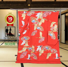 《お買物マラソン クーポン利用で 8％オフ》 花嫁衣裳 販売 クラレナの 赤 鶴 檜扇 正絹 色打掛(cl_kimono2336)【中古】(USED品)【和装】【着物】【女性】【打掛】