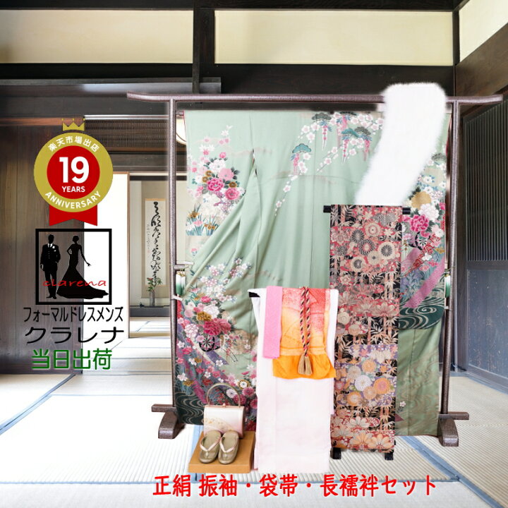 楽天市場】【完売御礼】苔色 四季の花々 流水 正絹 中振袖 袋帯 小物 