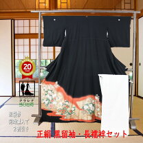 楽天市場】家紋 丸に梅鉢（和服｜レディースファッション）の通販