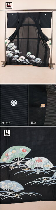 楽天市場】《フォーマル衣装》販売 クラレナの 夏用留袖 家紋 横丸木瓜  
