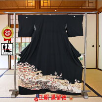 楽天市場】留袖 中古 桔梗の通販