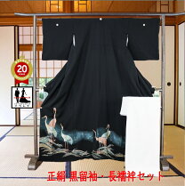 楽天市場】黒留袖 中古（着物セット｜和服）：レディースファッション 