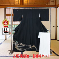 楽天市場】家紋 丸 に 蔦（レディースファッション）の通販