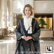 楽天市場】花嫁 掛下 長襦袢の通販