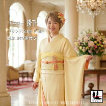 楽天市場】作り帯（花嫁着物｜和服）：レディースファッションの通販