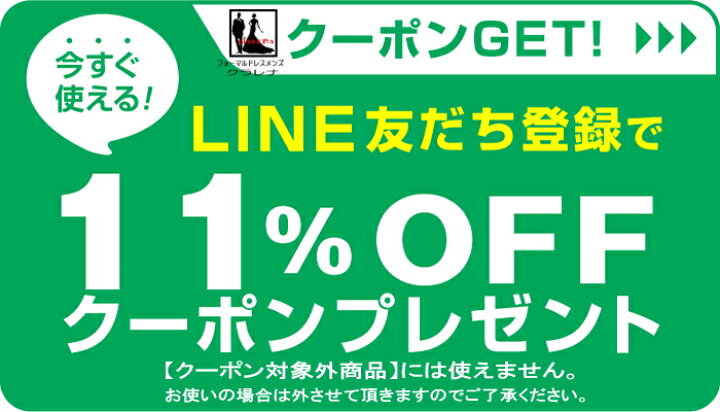 楽天市場】《お買物マラソン クーポン利用で 7％オフ》販売 クラレナの  