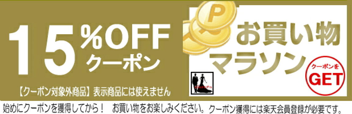 さあ、装いで新しい自分に出逢いませんか？