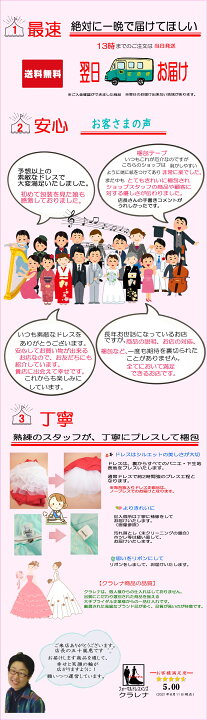 楽天市場】《フォーマル衣装》 販売 クラレナの ネックレス イヤリング  