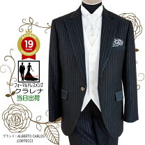 楽天市場】タキシード 中古（メンズファッション）の通販