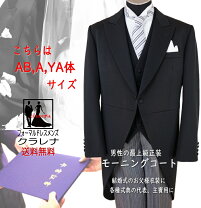 楽天市場】48 中古 スーツ ブラックの通販