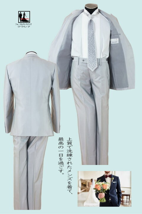 楽天市場】《フォーマル衣装》販売 クラレナの La