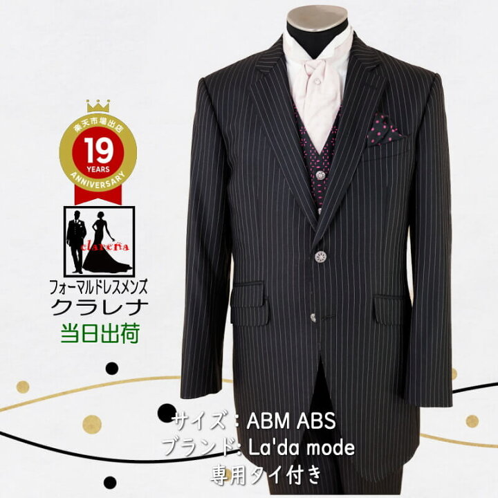 楽天市場】《大感謝祭クリスマスSALE 金額クーポン最大30％オフ》販売 