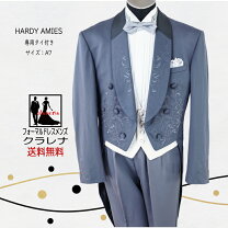 楽天市場】HARDY AMIES ハーディエイミス（メンズファッション）の通販 