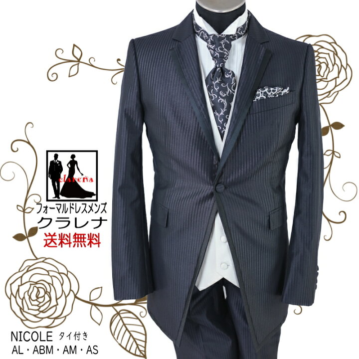 楽天市場】《フォーマル衣装》購入 クラレナの NICOLE 黒ストライプ 