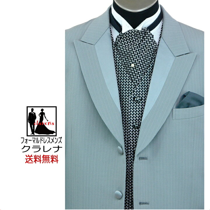 楽天市場】《フォーマル衣装》販売 クラレナの タイ付 グレー 極細白  