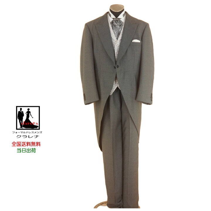 楽天市場】《フォーマル衣装》販売 クラレナの MICHEL KLEIN PARIS 