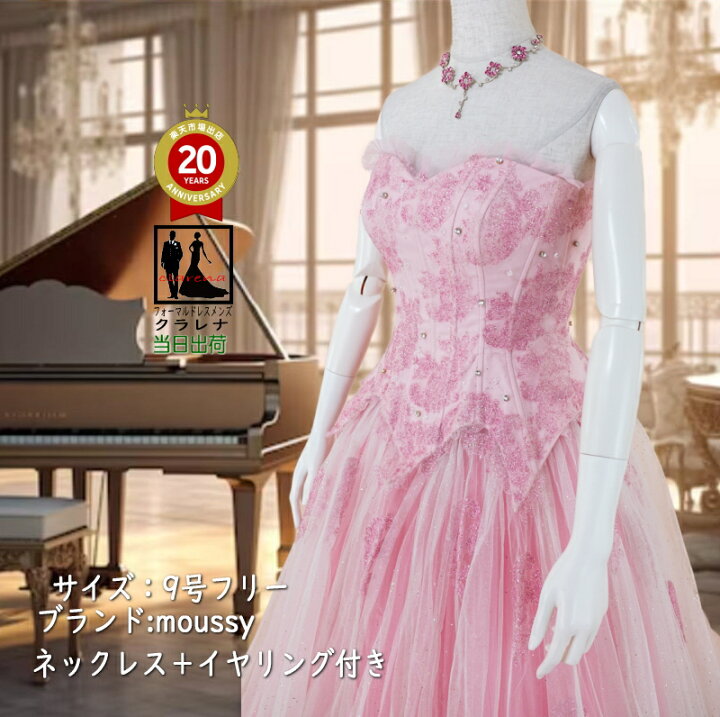 楽天市場】《お買物マラソン クーポン利用で 7％オフ》販売 クラレナの  