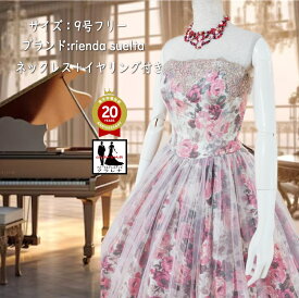 《フォーマル衣装》購入 クラレナの ネックレス イヤリング付き rienda sueltaコーラルピンク ブラウン 薔薇 カラードレス 7号フリー (CLC5035) 【中古】 (USED品)（リサイクル）【洋装】【ドレス】【cd7】【cd9】