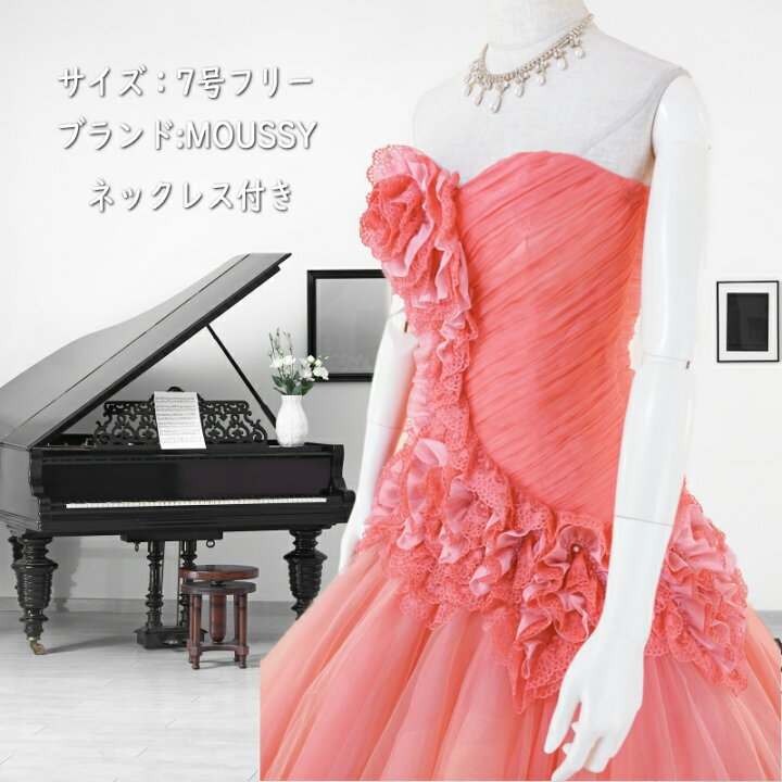 楽天市場】《フォーマル衣装》購入 クラレナの ネックレス付き MOUSSY  