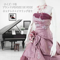 楽天市場】中古（長さ（袖）長袖）（ウェディングドレス｜レディース  