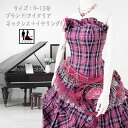 【完売御礼】 ネックレス イヤリング付き ピンク 白 黒 チェック柄 カラードレス 9～13号 (CLC5079) 【中古】 (USED品)
