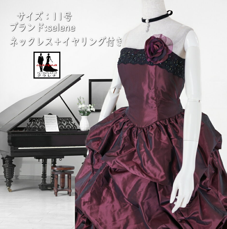 フォーマル衣装》販売 クラレナの グレー パープル グリーン ゴールド  