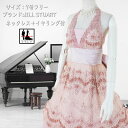 《楽天スーパーSALE クーポン利用で20％オフ》カラードレス 7号フリー (CLC5103) JILL STUART ピンク ビーズ 小花 ネ…