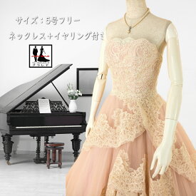 《フォーマル衣装》カラードレス 5号フリー (CLC5108) クラレナ サーモンピンク コード刺繍レース ネックレス イヤリング付き【洋装】【ドレス】【中古】 (USED品)（リサイクル）【cd7】【cd9】【cd11】【cd13】