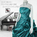 《楽天スーパーSALE クーポン利用で20％オフ》D.S.DEEP IVORY カラードレス 9号フリー (CLC5184) チョーカー イヤリン…