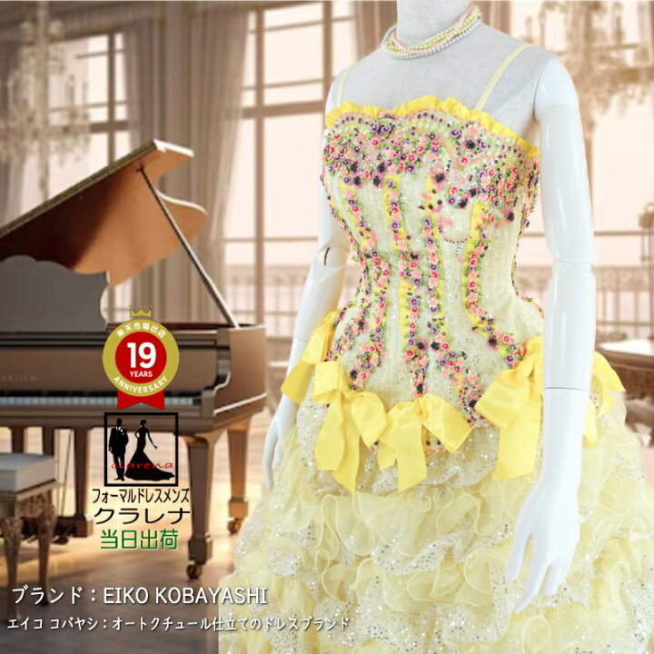 楽天市場】《お買物マラソン クーポン利用で 7％オフ》販売 クラレナの  