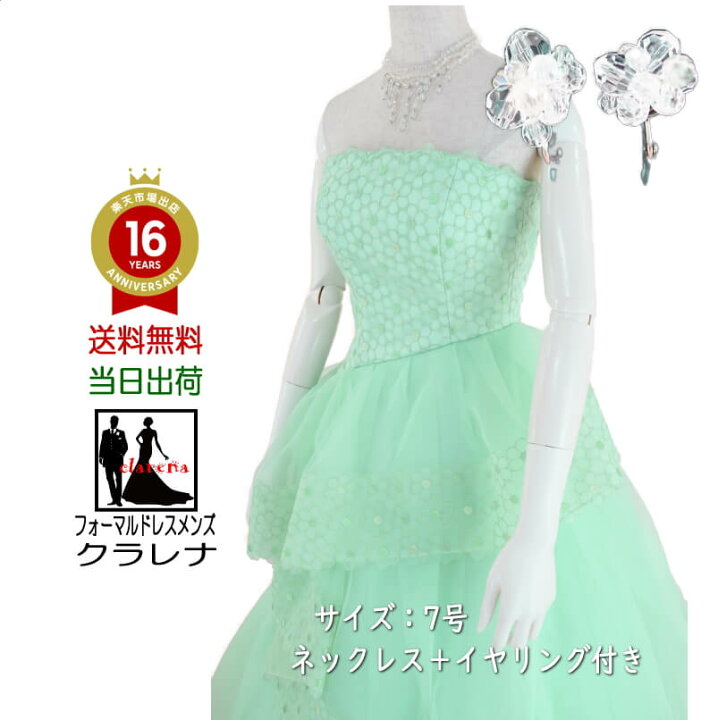 楽天市場】《フォーマル衣装》販売 クラレナの ネックレス イヤリング  