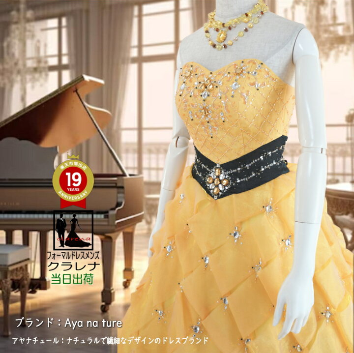 楽天市場】《フォーマル衣装》 販売 クラレナの ネックレス イヤリング  