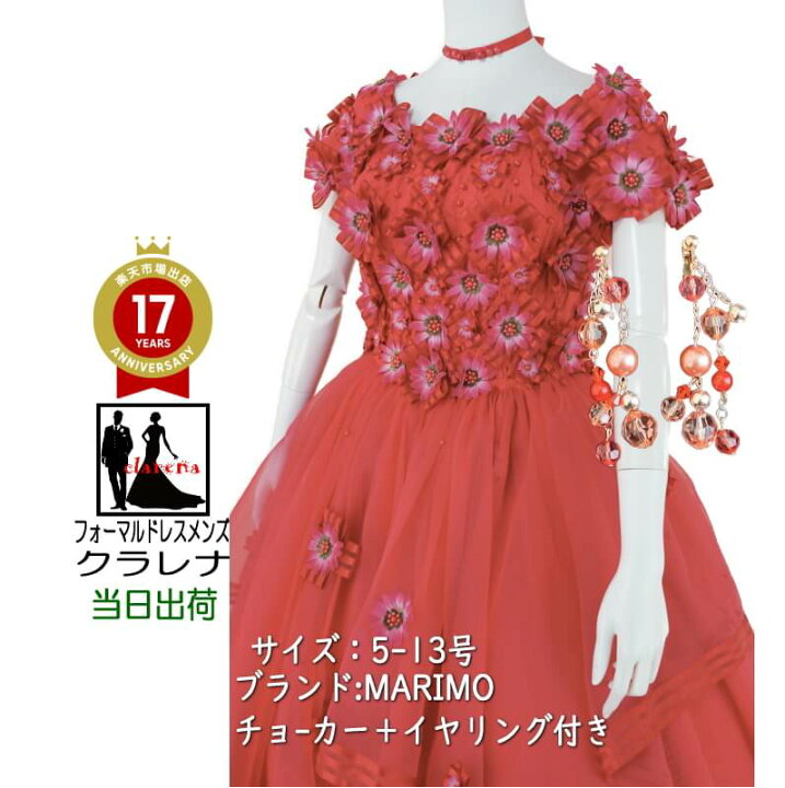 楽天市場】《フォーマル衣装》クラレナの チョーカー イヤリング付き  