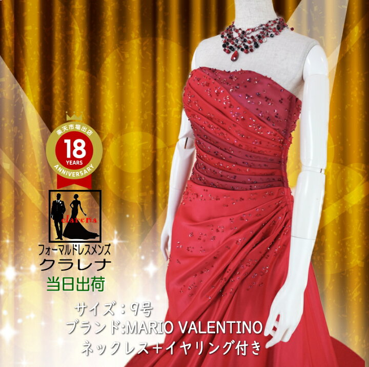 ネックレスイヤリング付 まきつける 2種赤サテン地 ビーズ カラー  