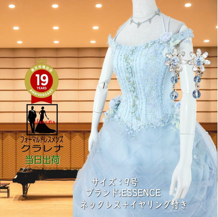 楽天市場】《フォーマル衣装》販売 クラレナの ネックレス イヤリング  