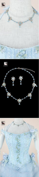 楽天市場】《フォーマル衣装》販売 クラレナの ネックレス イヤリング  