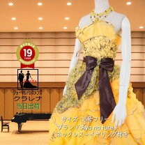 楽天市場】貸 衣装 処分 ドレスの通販