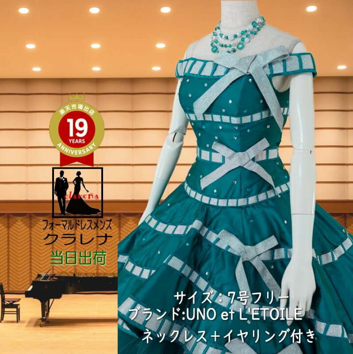 フォーマルドレス》購入 クラレナの ネックレス イヤリング付き Rouge  