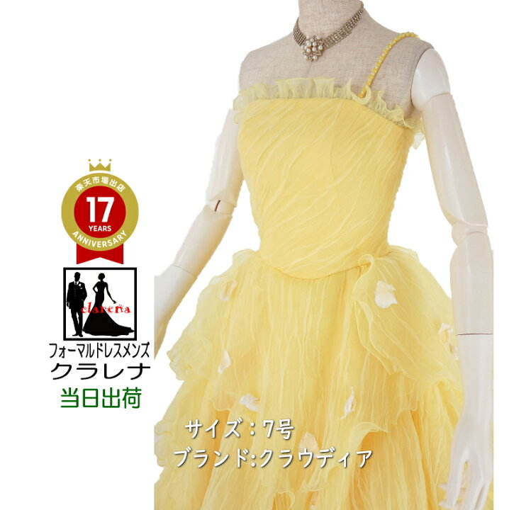 楽天市場】《フォーマル衣装》販売 クラレナの クリーニング済み シワ 